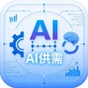 AI供需/素材/创业/引流黑科技