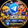 PG试玩|PG模拟器|PG电子|麻将胡了