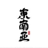 东南亚头条事件