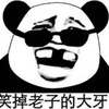 搞笑配音|笑到断气