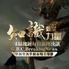 虚拟货币区块链新闻| Web3 币圈热点