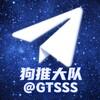 东南亚狗推大队
