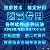 红包牛牛🧧抢包扫雷🧧微信埋雷