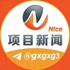 Nice新闻｜灰产大事件