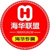 【海华联盟】@haihualm 出海资源项目交流【谨防假冒】 供需速配 海华出海 担保 专业机构 交流群 社区 公群 海华 家族【海华总群】