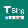 [官方]中文频道大全-TG上的好123