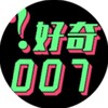 纪录片解说|新知识|好奇凌凌漆
