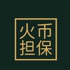 火币付费广告100u一条