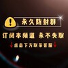 大马黑料网《防封导航频道》