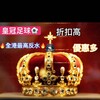 皇冠足球香港👑