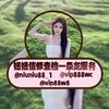 妞妞~催收信修~查档频道①