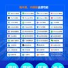 WhatsApp/Facebook/Instagram引流软件