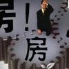 HHXX租售房与装修