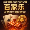 新锦江娱乐|斗罗大陆|妖神记|福利群