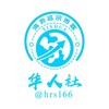 🇨🇳华人社东南亚大事件