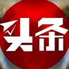 东南亚华人吃瓜社群