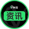 灰度出海新聞資訊♻️【No.com冠名】