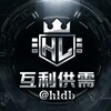 🧧互利双频道付费供需20u【限时10u发布】🧧