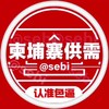 🥈柬埔寨供需50U限时10u双频道 @DAVA
