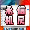 iMessage群发系统 ID注册机 Rcs群发软件