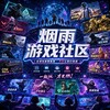 无畏契约/三角洲行动/暗区突围/和平/王者/转图频道
