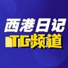 西港日记|柬埔寨大事件
