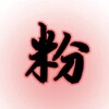 WhatsApp蓝标号， ws群发
