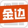 柬埔寨金边新闻头条
