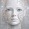 接码平台 企业微信 社交账号 抖音跳核对