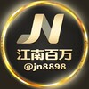 【开云九台】 官方直招代理%55佣金