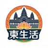 柬埔寨大事件『柬生活』🇰🇭