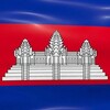 柬埔寨🇰🇭《灰产大事件》