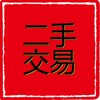 金三角特区二手交易市场