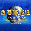 吃瓜爆料|吃瓜搞笑|内涵段子