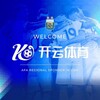 开云体育招商