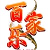 萝莉（外围）勐拉（佤邦）大其力（果敢老街）木姐（缅北）妙瓦底（瓦城）内比都（阳光）邦康（希希）新闻（腾龙）华纳