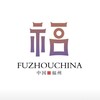 福建水月阁公开资源