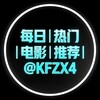 影视速递｜精选热门｜电影电视