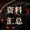 木子洛SM字母圈PUA约炮学生调教资料