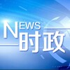 博达-柬埔寨资讯实时资讯