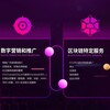 快手视频下架、团队年会视频、海外玩家视频、百度知道、负面舆情处理、小红书下架、东方财富号发文、官网制作