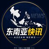 东南亚快讯 | 菲律宾柬埔寨新闻