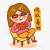 搞笑吃瓜频道