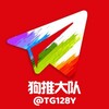 狗推大队