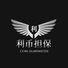 📣利币供需7U一条强力引流中