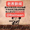 东南亚新闻 |全球大事件|东南亚大事件