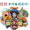 阳痿早泄🔥双效伟哥🔥增大增粗🔥减肥瘦身🔥印度伟哥🔥补肾壮阳🔥情趣用品🔥产品群