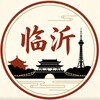 山东临沂公开榜🅢