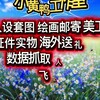 海外(素材)