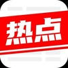 吃瓜曝光|时事热点
